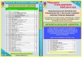 CD-28 EL.CATALOGS ( КАТАЛОГИ ПО ЭЛЕКТРООБОРУДОВАНИЮ ) Maritime Electronic Library OVIMU 33-43 - ERMO83 [2011, PDF] - Catalogs