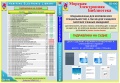 CD-10G-1 HYDRAULIC ON SHIP / ГИДРАВЛИКА НА СУДНЕ (Maritime Electronic LIbrary) - ERMO83 [2010, PDF] - <span>Marine Engineer's Library › Hydraulics</span>